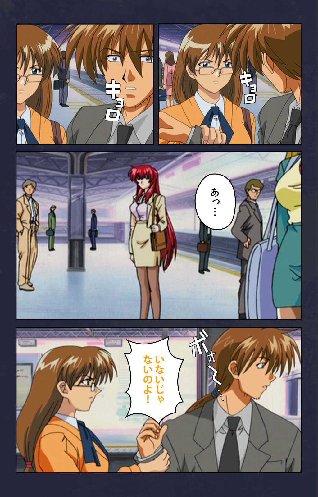 [Digital Works] [Full Color seijin ban] Chikan Densha kanzenhan page 34 full