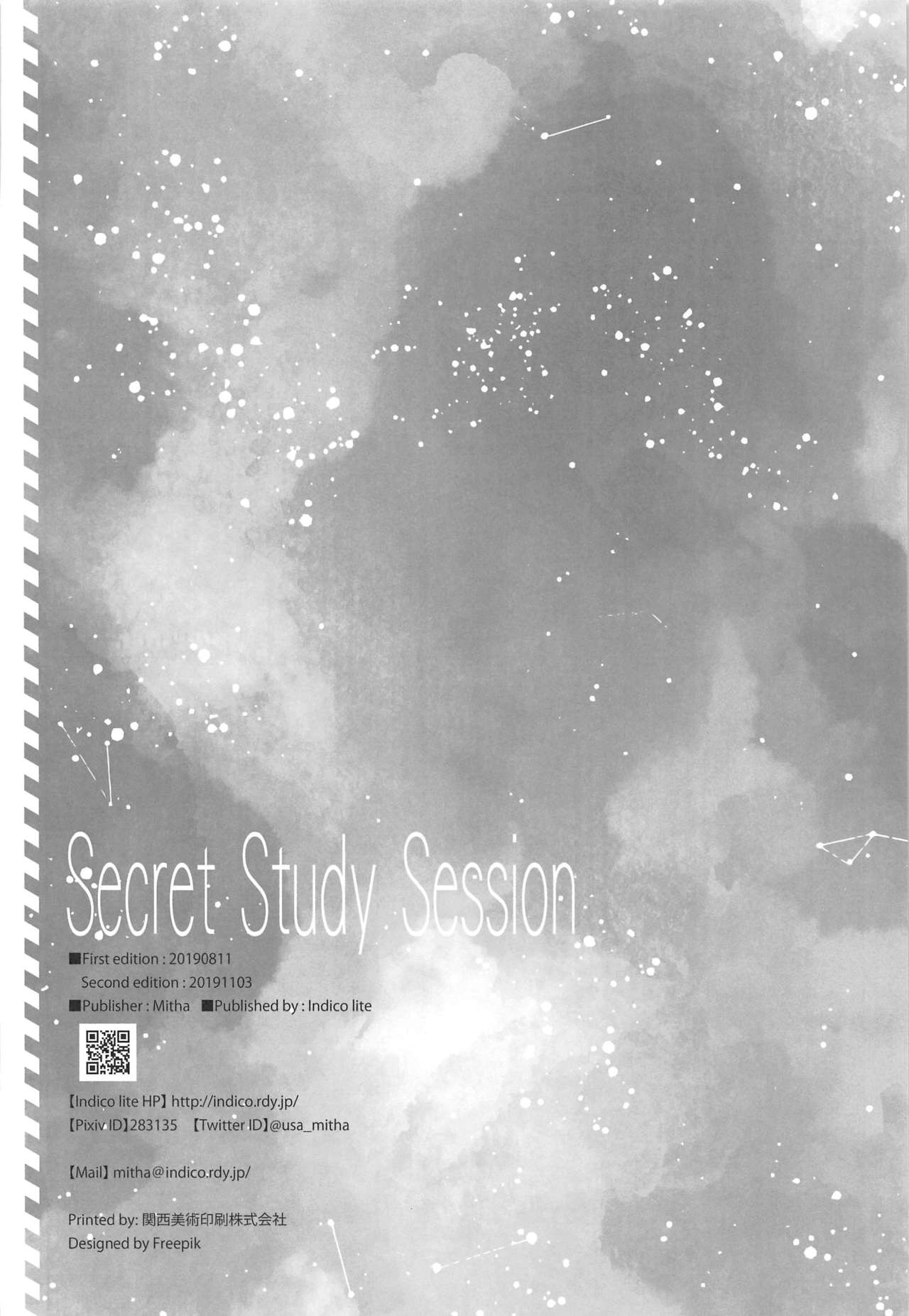 (SC2019 Autumn) [Indico lite (Mitha)] Secret Study Session (Gotoubun no Hanayome) page 21 full