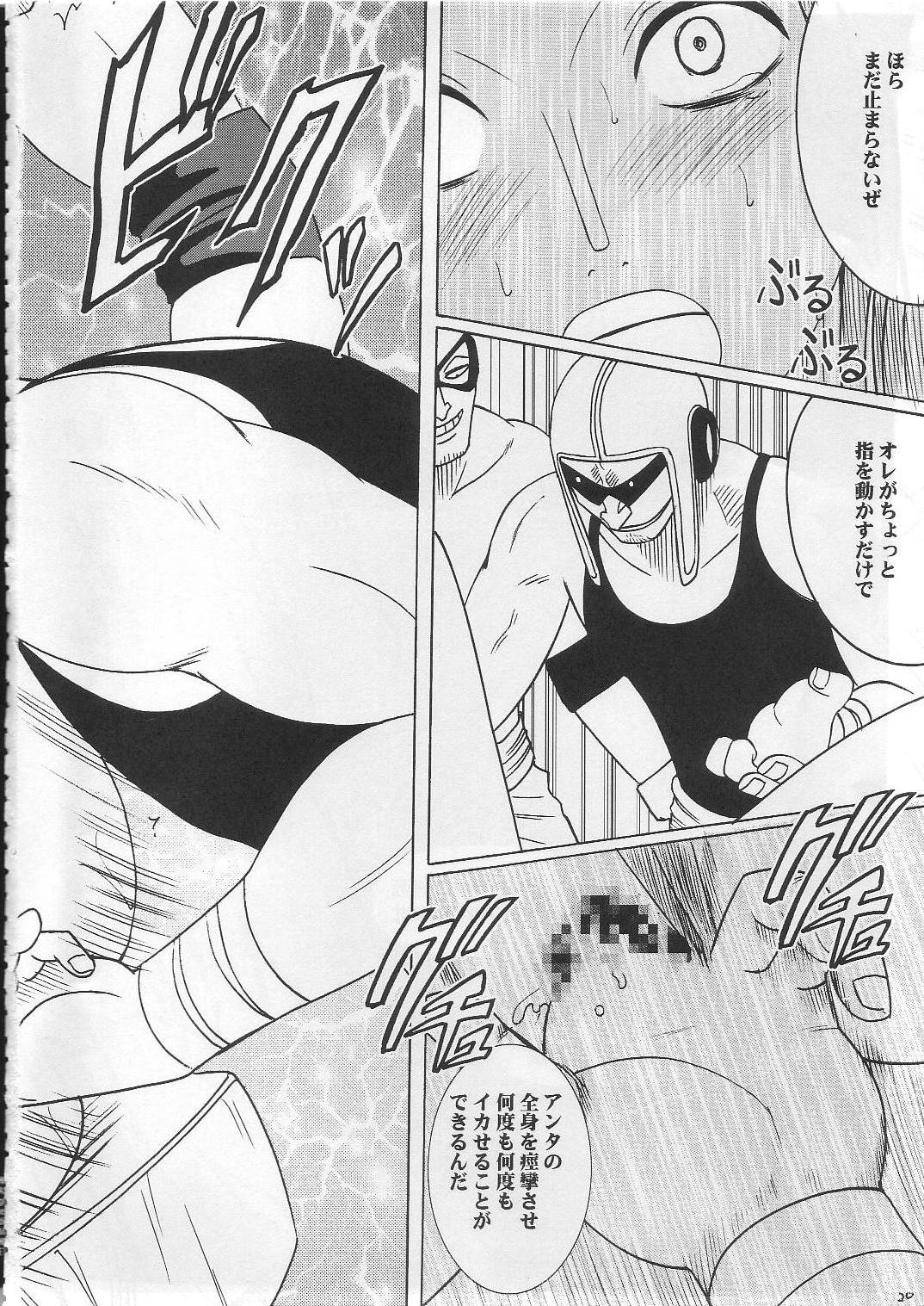 [Crimson Comics] Robin Kyoku (One Piece) page 20 full