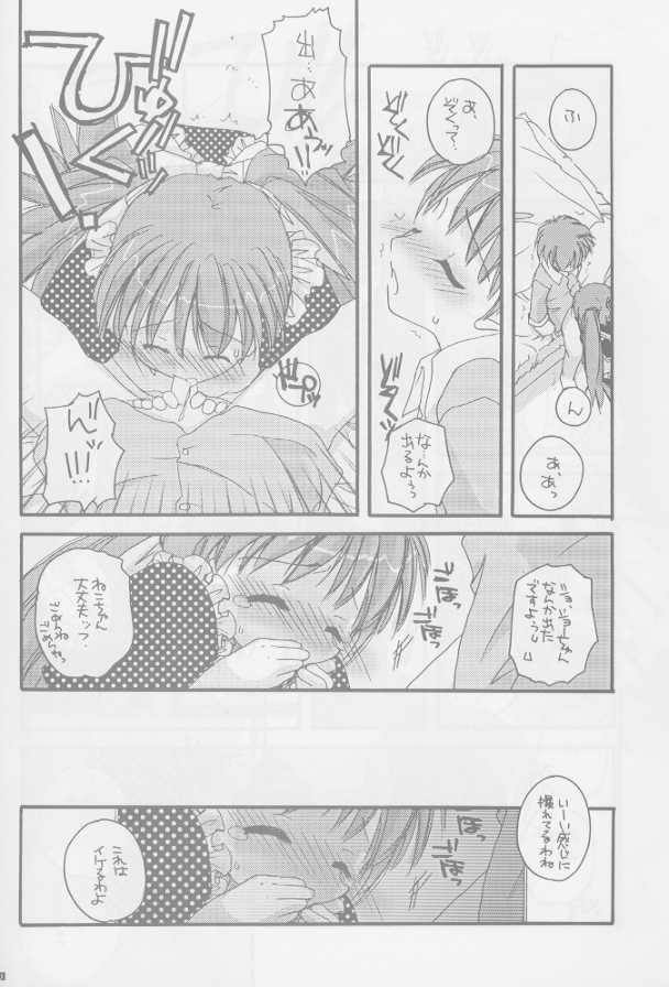 (C60) [Digital Lover (Nakajima Yuka)] Seifuku Rakuen Soushuuhen 01 - Costume Paradise Omnibus 01 [Incomplete] page 21 full