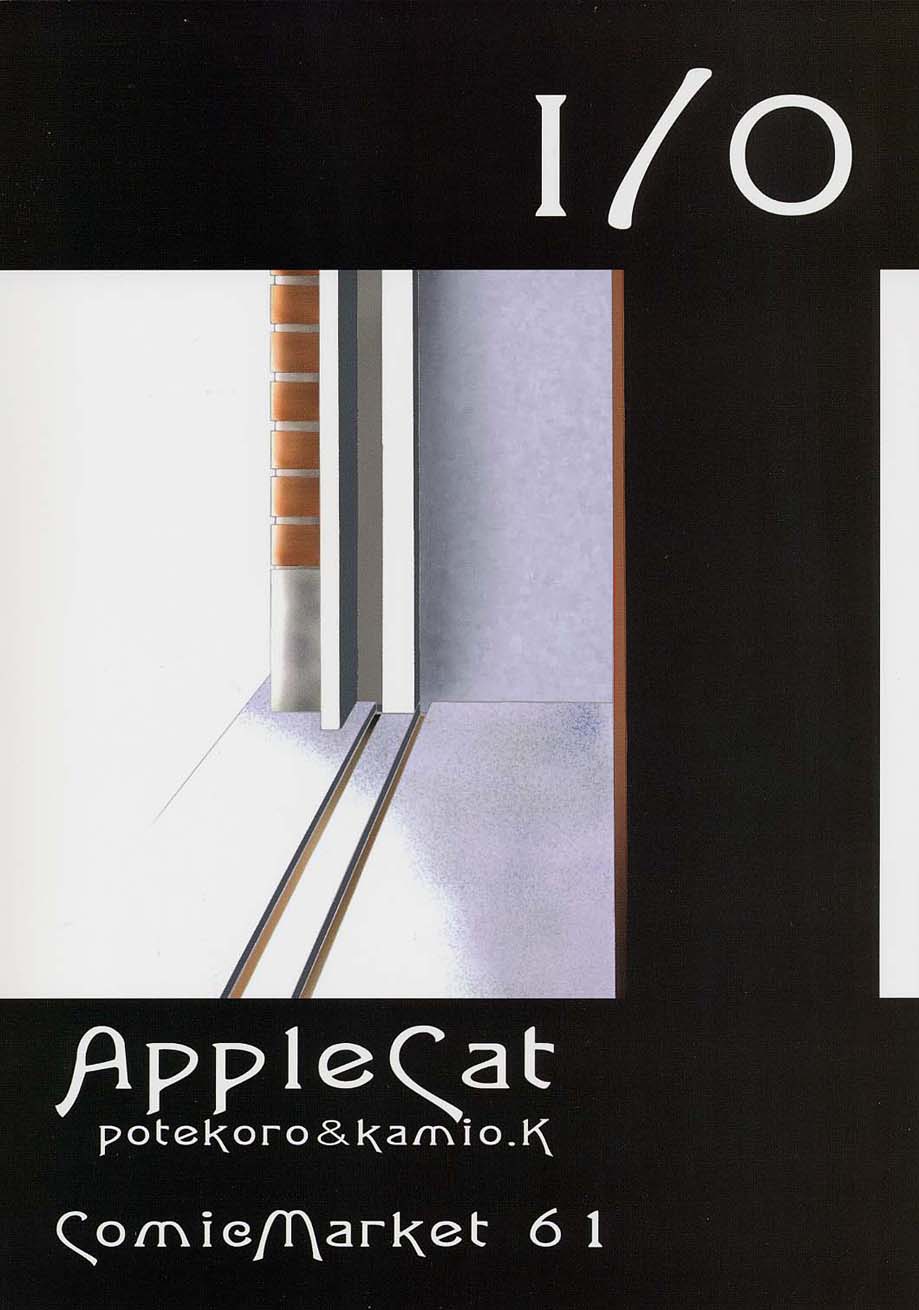 (C61) [Applecat (Potekoro)] I/O page 30 full