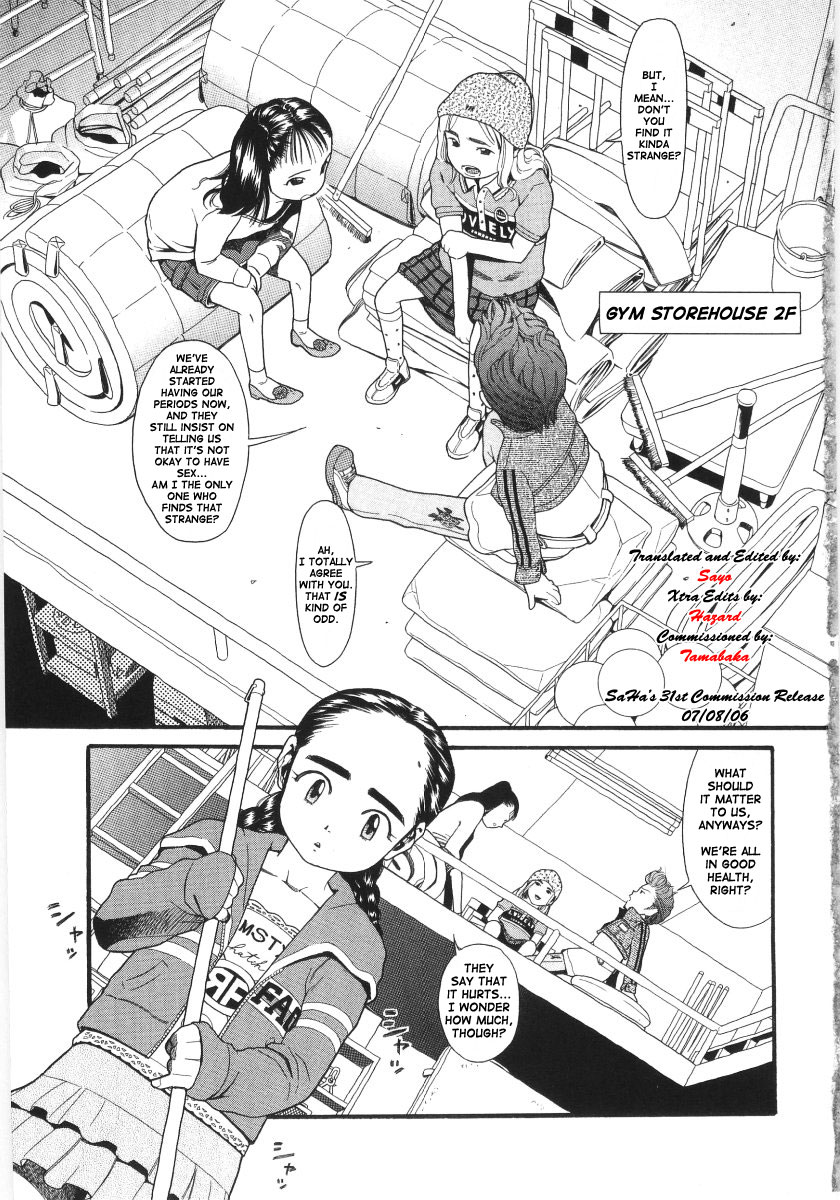 [Hatch] Scandalous Girl [English] page 4 full