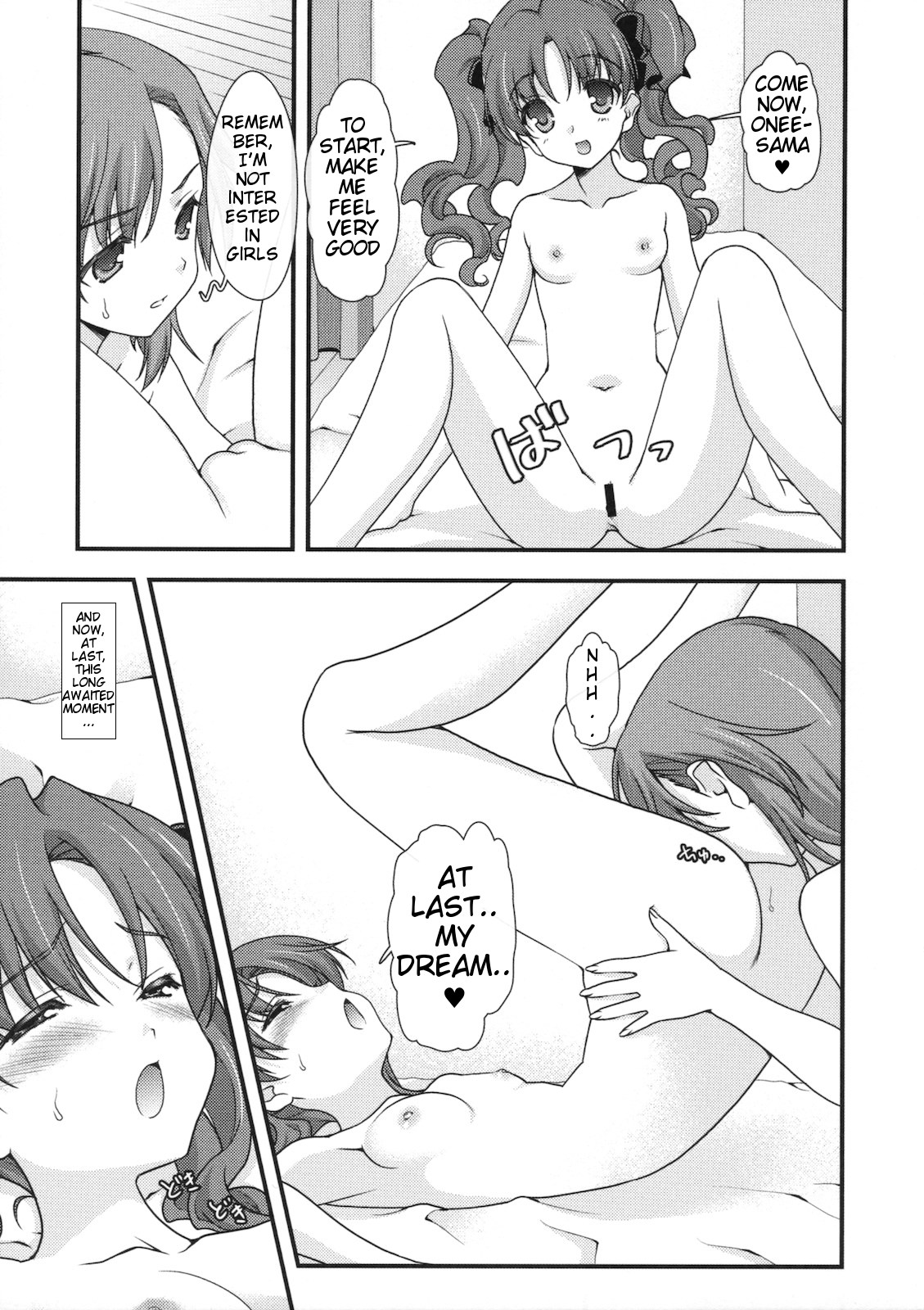 (COMIC1☆4) [Renai Mangaka (Naruse Hirofumi)] BIRIBIRI Syndrome (Toaru Majutsu no Index) [English] {ydwtt} page 5 full