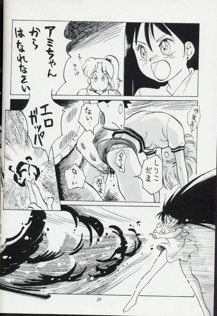 Pretty Soldier Sailor Moon R Shitei page 10 full