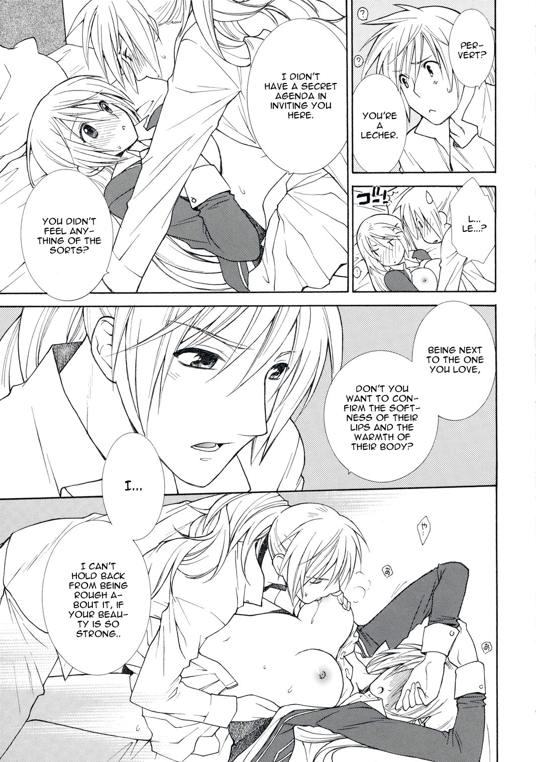 (C74) [Totsugeki Wolf (Yuhki Mitsuru)] Loving (Harukanaru toki no naka de) [English] [CGrascal] page 7 full