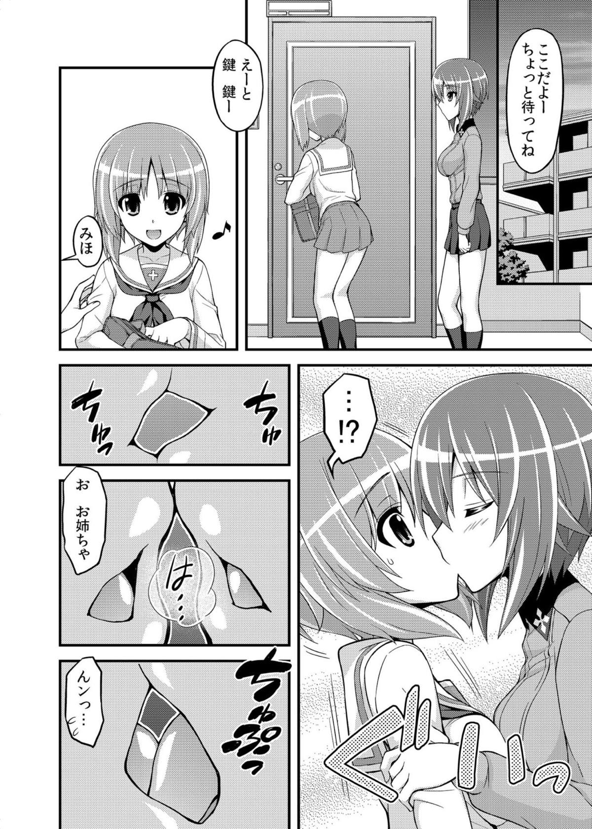 [Syamisen Koubou (Koishikawa)] Girls und Girls 2 ~MahoMiho Sakusen desu!~ (Girls und Panzer) [Digital] page 9 full