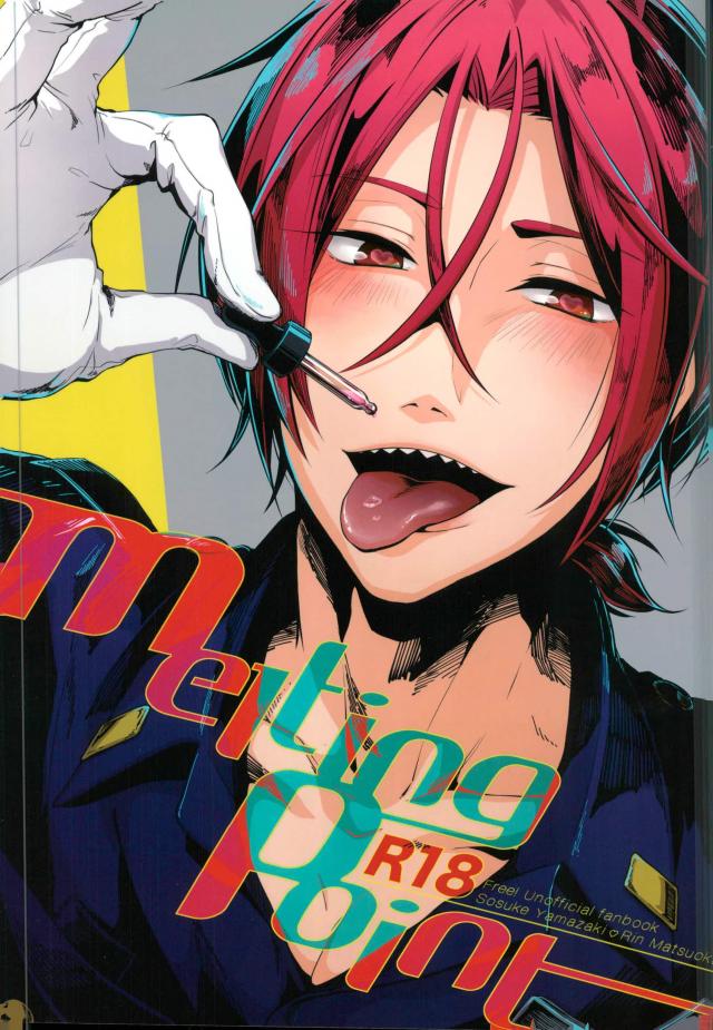 (SUPER25) [totari (Isumimana)] melting point (Free!) page 1 full