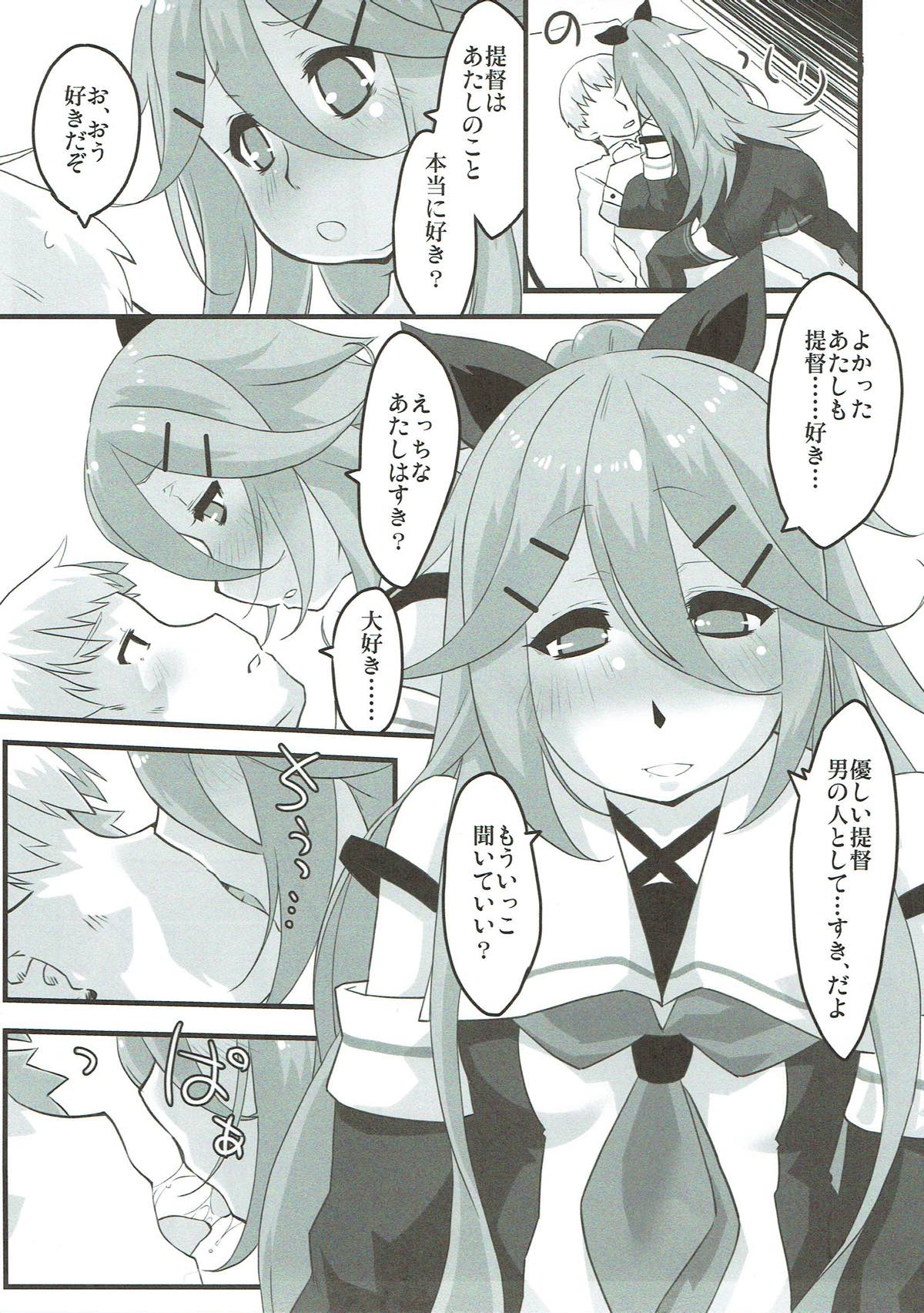 (COMIC1☆12) [sIntax error (Senzaki Tomohiro)] Yamakaze no Nukumori (Kantai Collection -KanColle-) page 10 full