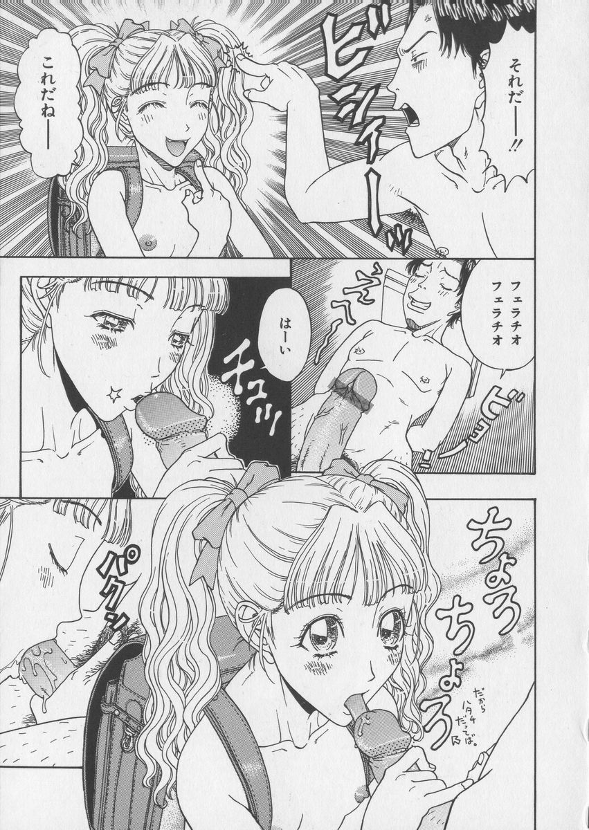 [Kobayashi Shounenmaru] Tsuya Goyomi Nure Hana Nenkan page 27 full