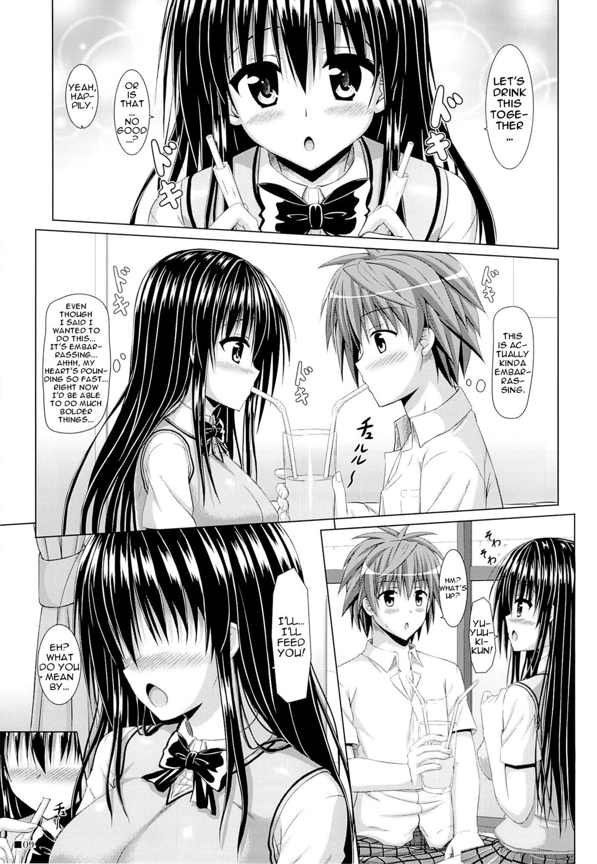 (C84) [Turning Point (Uehiro)] Yui-chan to Issho (To LOVE-Ru) [English] =TV= page 8 full