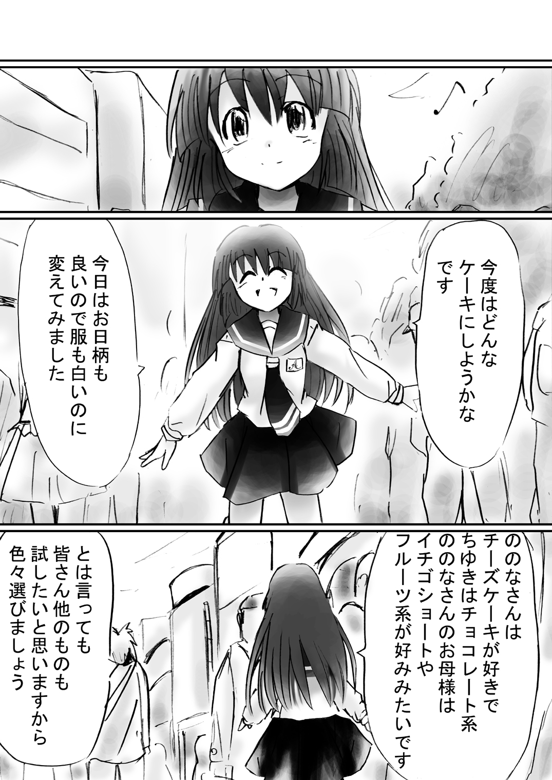 [Dende] Fushigi Sekai -Mystery World- Nonona 24 ~Nonona no Zoku Shishi Shoumetsu Futanari Rinkanin Jigoku Tochi Fuyu no Totsugeki~ [Digital] page 38 full