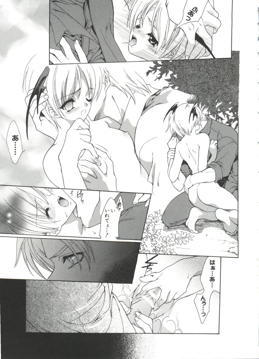 [Anthology] Love Chara Taizen No. 17 page 20 full