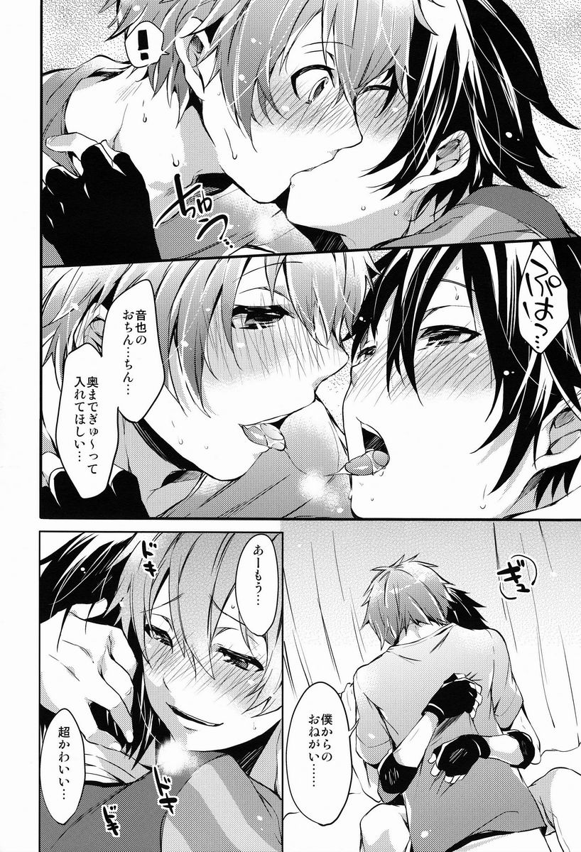 (C82) [American Rock (Shono Kotaro)] 321Cue! (Uta no Prince-sama) page 15 full