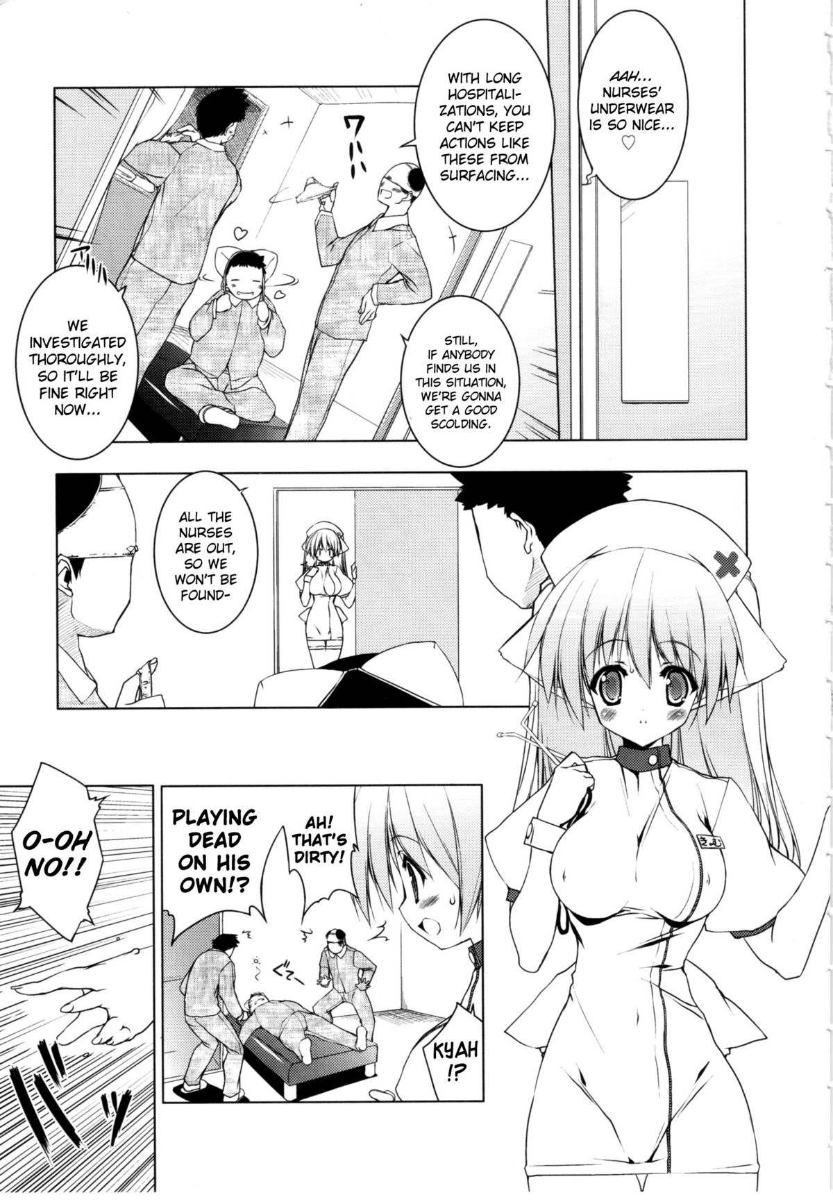 [Urotan] Newmanoid CAM Vol.2 [Complete] [ENG] [biribiri] page 16 full