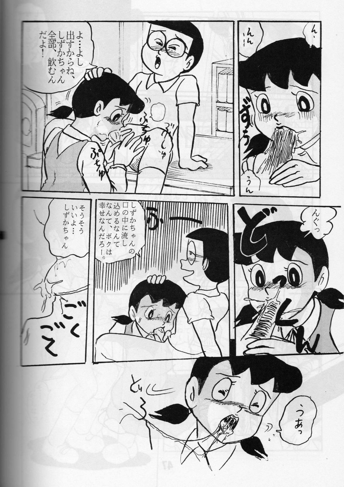 [ IZUMIYA (Teshigotoya Yoshibee, Sen fuji kaiko) ] FLASH BACK 2 (Doraemon) page 47 full