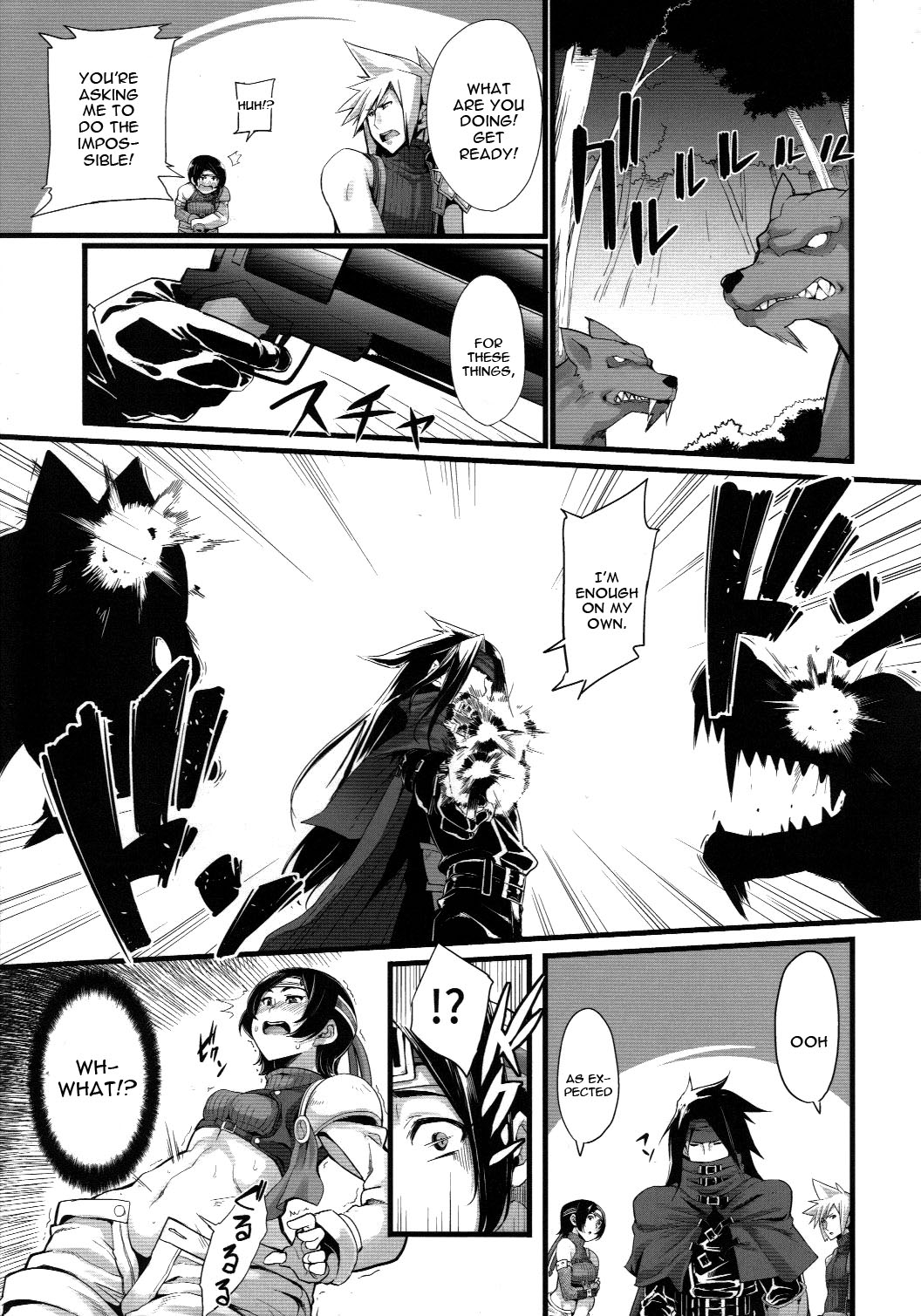 (C90) [IRON GRIMOIRE (SAKULA)] MATERIA FARMER (Final Fantasy VII) [English] [constantly] page 18 full