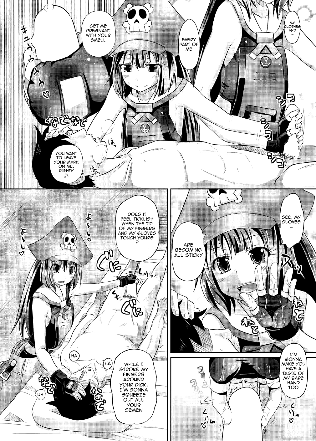 (C87) [Tonkotsu Fuumi (Poncocchan)] Netsuretsu May-chan | Passionate May-chan (Guilty Gear Xrd) [English] [doujin-moe.us] page 3 full