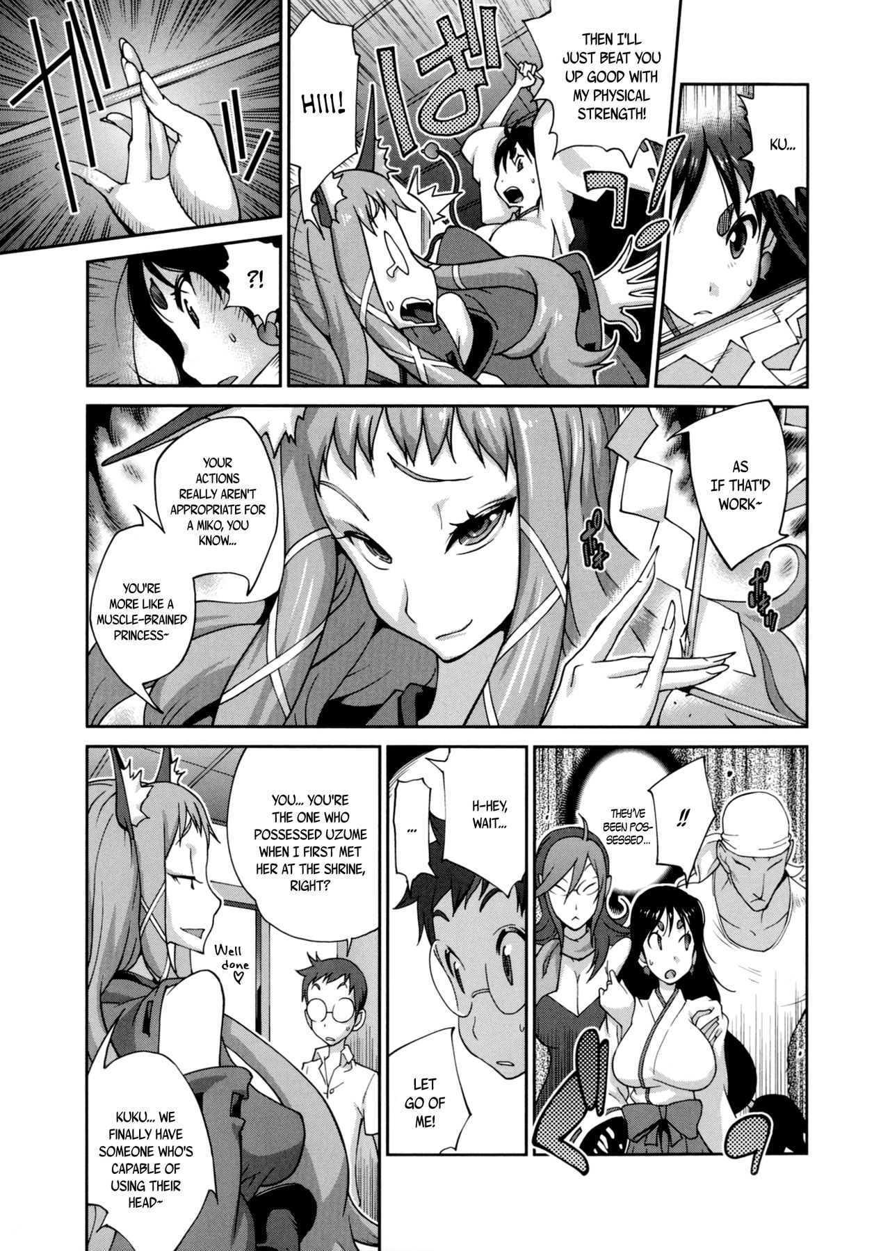 [Kotoyoshi Yumisuke] Hyakka Nyuuran ~UZUME~ | Hundred Blossoms Raging Boobs ~UZUME~ Ch.0-3 [English] page 58 full