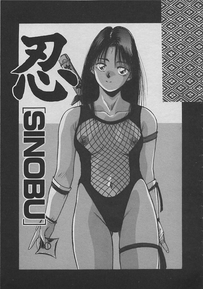 [Katase Shou] Miko chan ga iku page 56 full