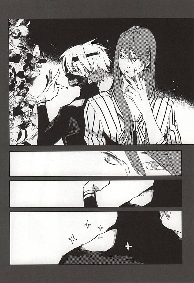 (C88) [Hoshi Maguro (Kai)] THE GUEST (Tokyo Ghoul) page 45 full