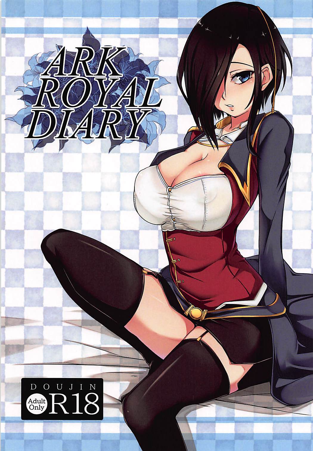 (C94) [Bullseye (Bull)] ARK ROYAL DIARY (Azur Lane) page 1 full