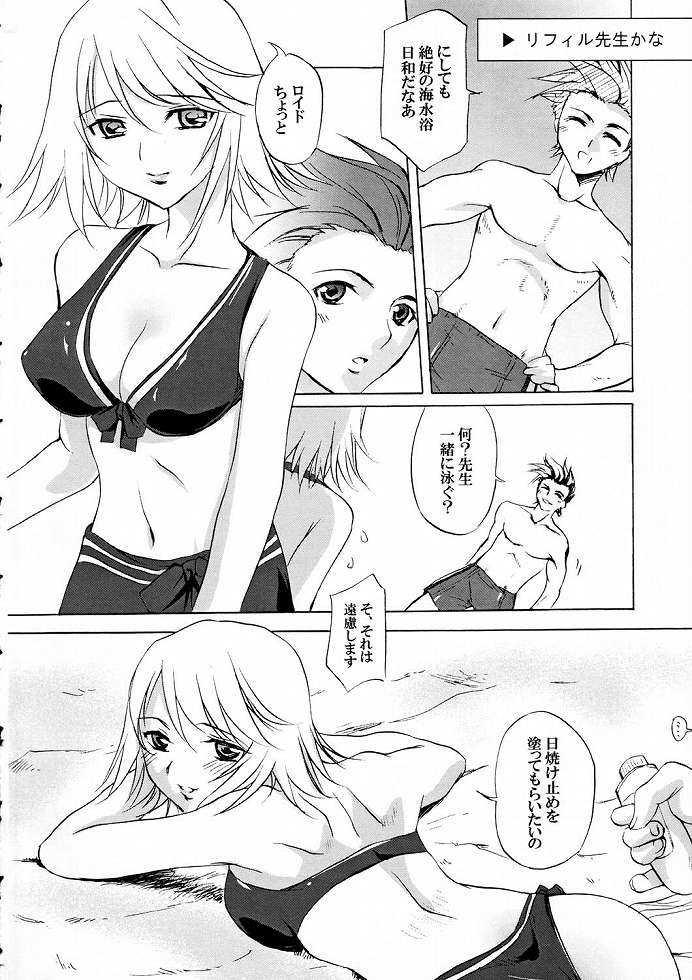 (C65)[Clover Kai (Emua)] Tales of Seaside (Tales of Symphonia) page 3 full