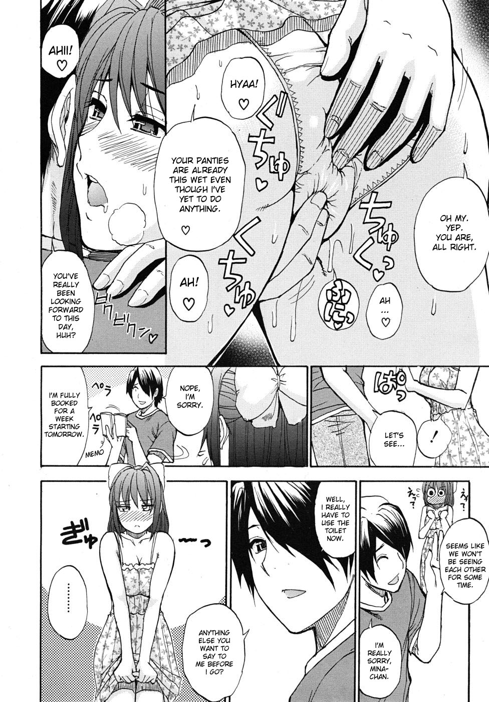 [Shunjou Shuusuke] Oazuke Warning | Postponement Warning (COMIC MUJIN 2010-11) [English] [DesuDesu] page 4 full