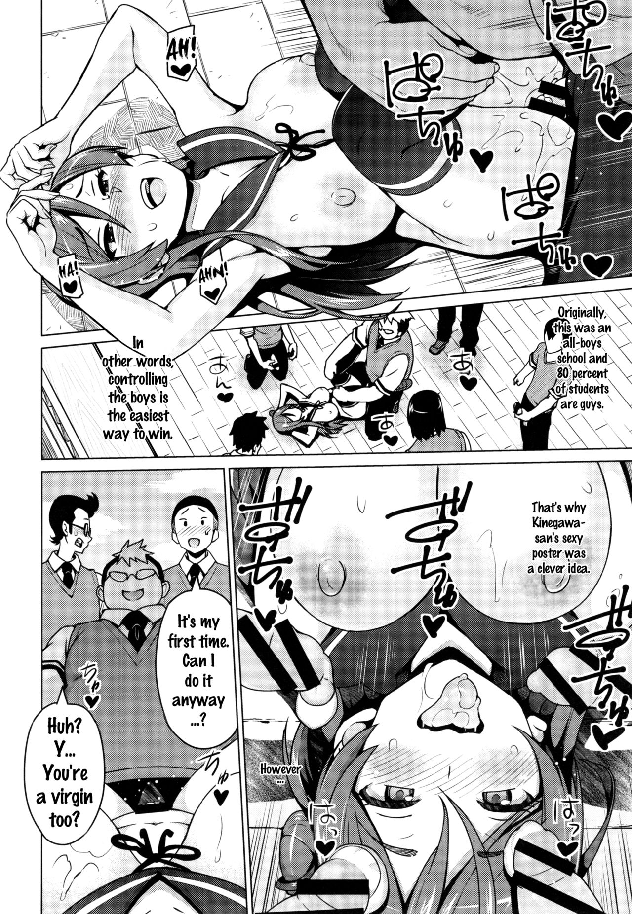 [Sanagi Torajirou] Netorare Kataomoi Ch. 1-2 [English] {doujins.com} page 28 full