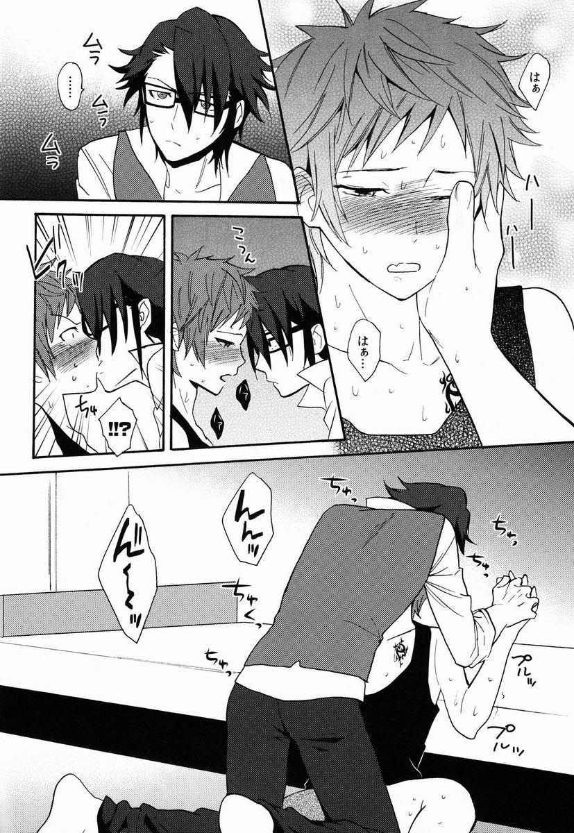 (C84) [Double Slash (Orishima Yupopo)] Pero Pero Candy (K) page 15 full