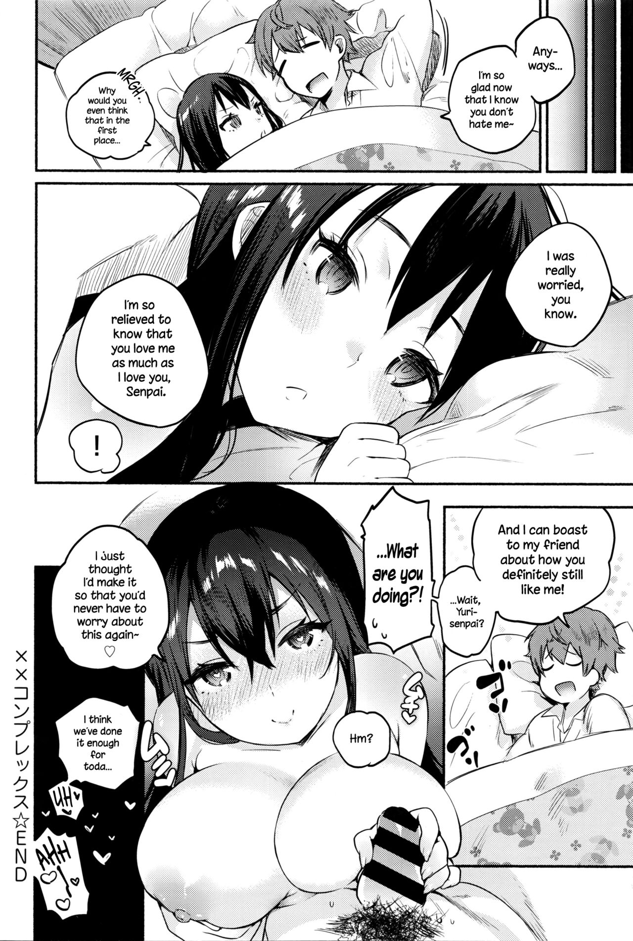 [Yuzuha] XX Complex (COMIC Anthurium 036 2016-04) [English] {NecroManCr} page 24 full