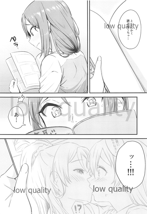 (C96) [Kitaku Jikan (Kitaku)] RIKO (Love Live! Sunshine!!) page 4 full