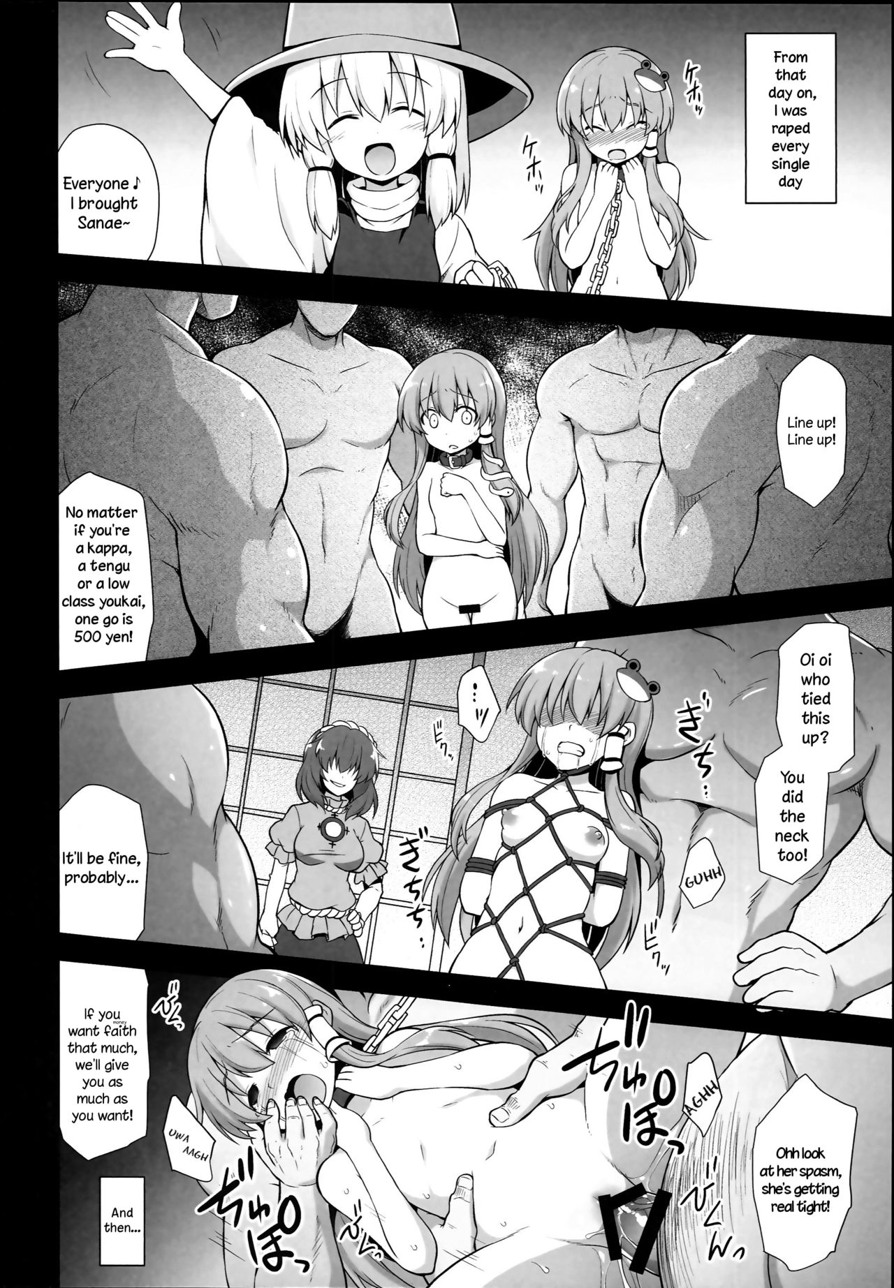 (C93) [Akuten Soushin (Kokutou Nikke)] Shinkou no Tame ni Sanae-san ga Shokushu de Muriyari Kaihatsu Sareru Moriya Jinja (Touhou Project) [English] [TreePerception] page 16 full