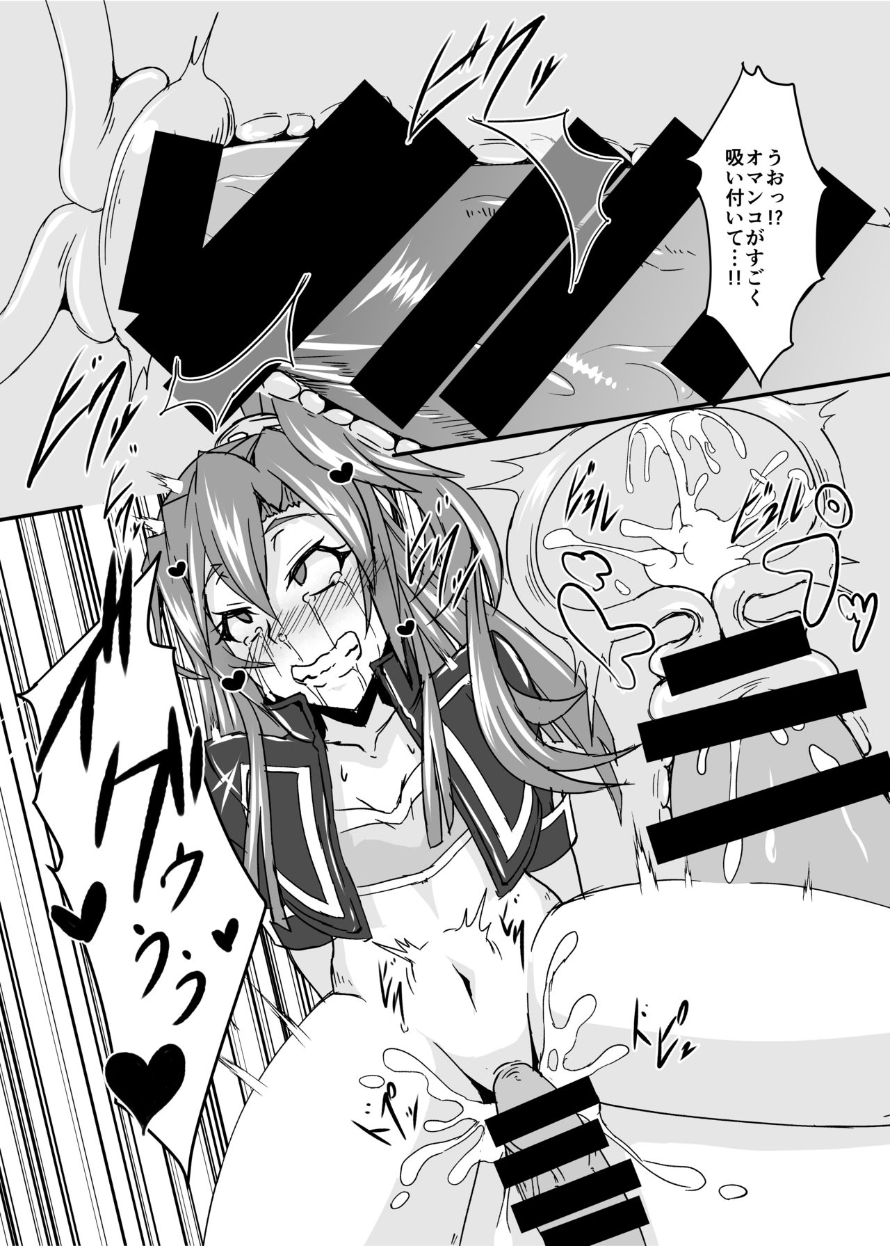 [Daisan Shinsekai (Fumikage)] MariTsuba Fan Kanshasai (Senki Zesshou Symphogear AXZ) [Digital] page 10 full