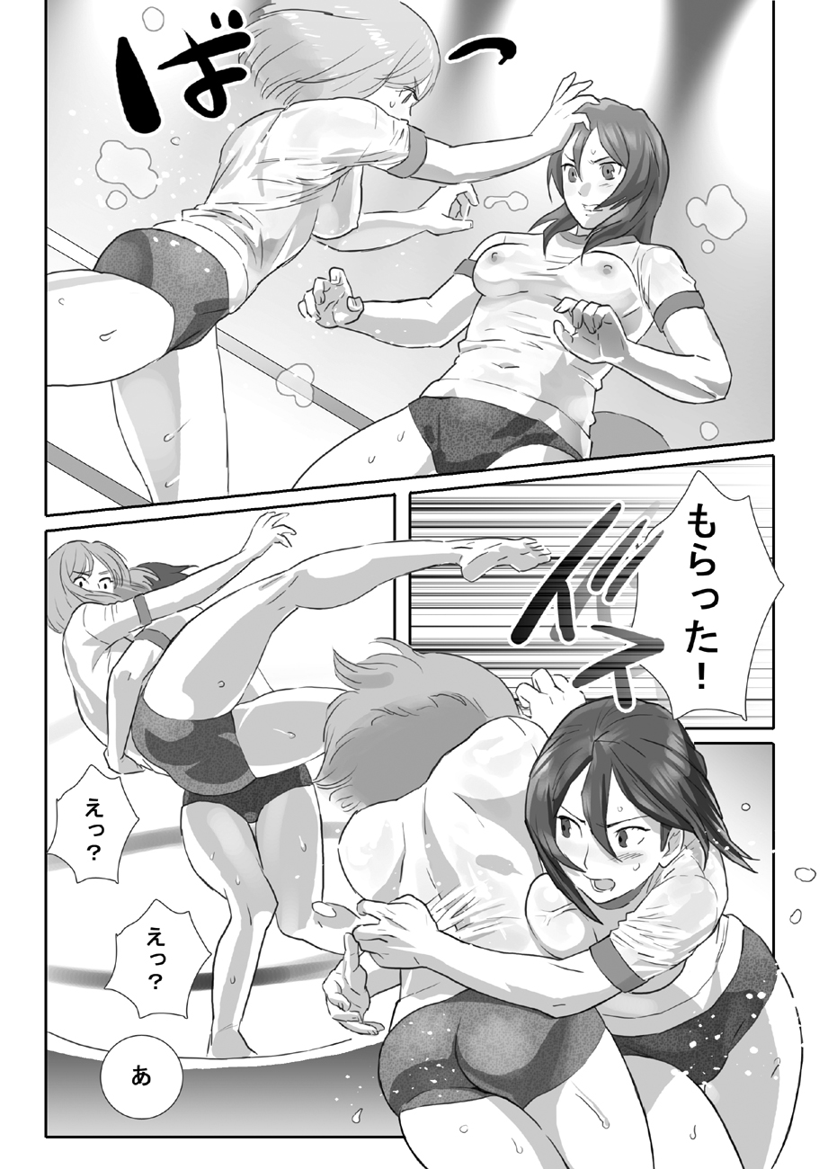 [remora works] LESFES CO -Mature- feat.Isaki VOL.002 page 11 full