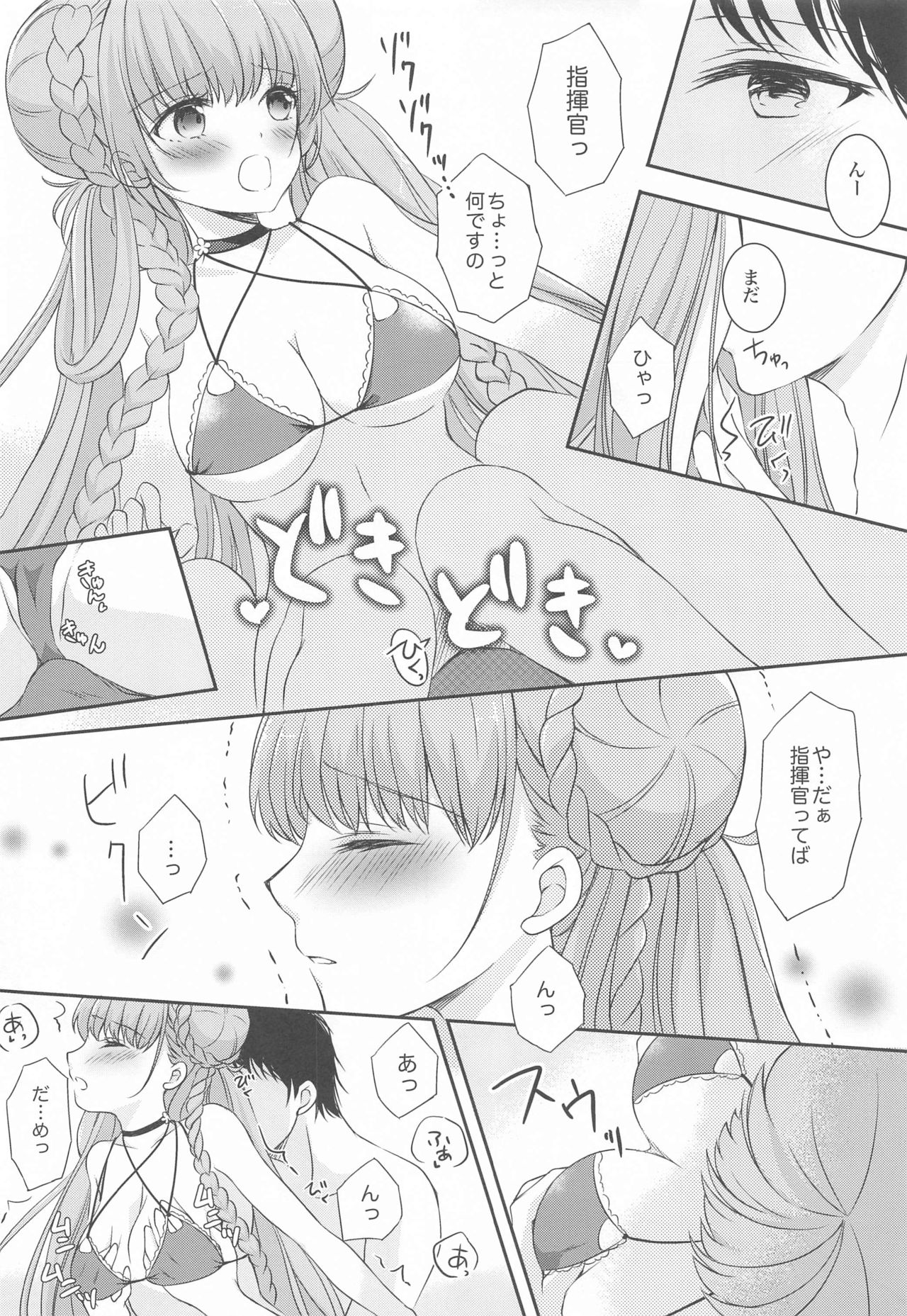 (Akihabara Chou Doujinsai) [sakuraPINK (Sakura Ichika)] Kawaii Manatsu no Royal Lady (Azur Lane) page 7 full