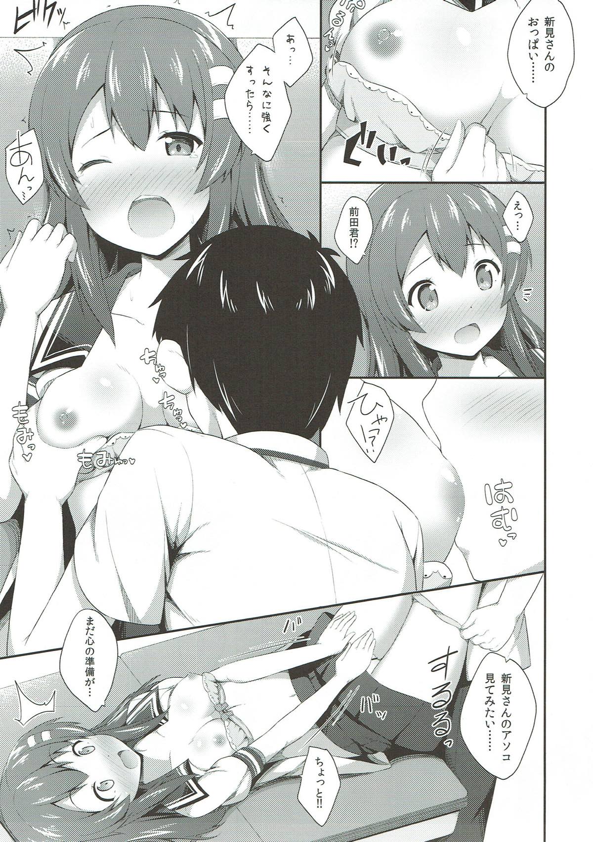 (C84) [Fujiya (Nectar)] Haru Kano Love (Photo Kano) page 10 full