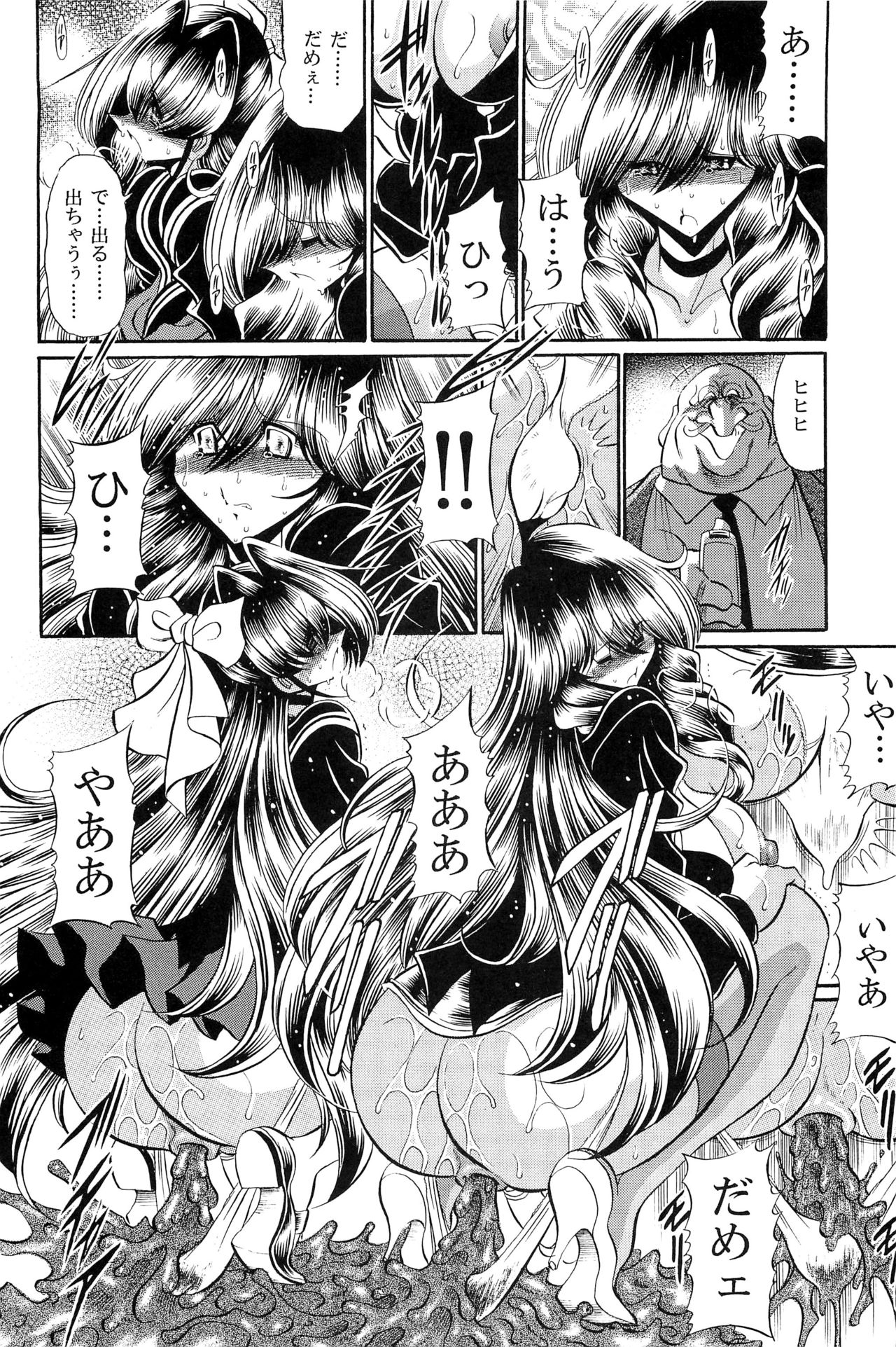 (C83) [Circle Taihei-Tengoku (Horikawa Gorou)] Oyako Club Gekan page 10 full