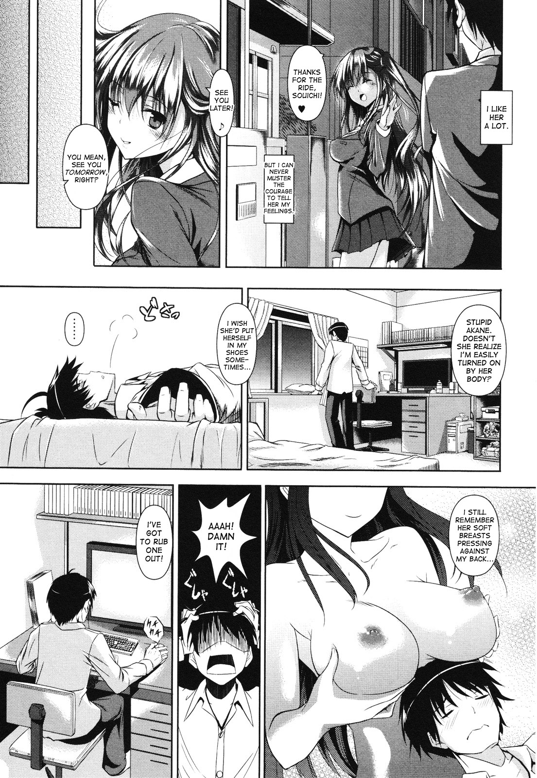 [Fukuyama Naoto] Akaneiro no Osananajimi - A madder red childhood friend (COMIC Masyo 2012-07) [English] {desudesu} page 3 full