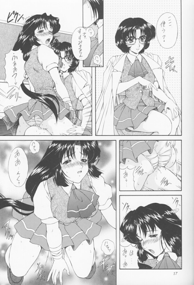 (C55) [Fukumaden (Ohkami Tomoyuki)] MA-DAN-MUSUME (DokiDoki Pretty League) page 16 full