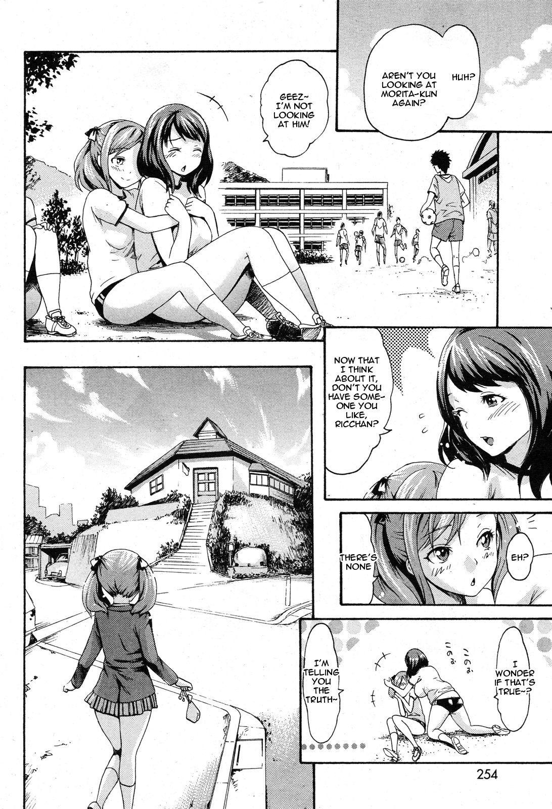 (E-Musu Aki) Virgin Alliance {English} page 12 full