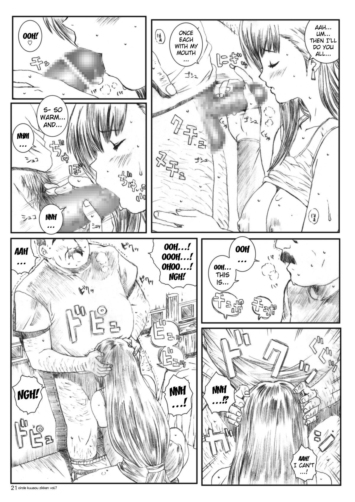 [Circle Kuusou Zikken (Munehito)] Kuusou Zikken vol. 7 (Final Fantasy VII) [English] {Kizlan} [Digital] page 20 full