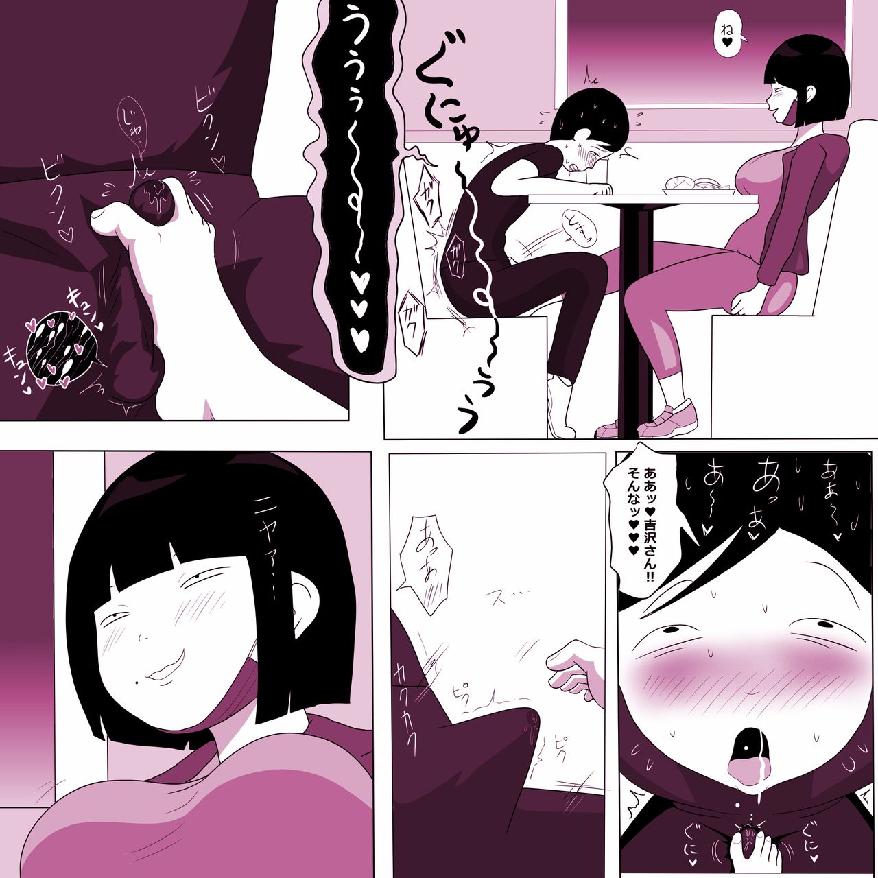[ampullaria] Gakkou no InChara Joshi 5 page 13 full