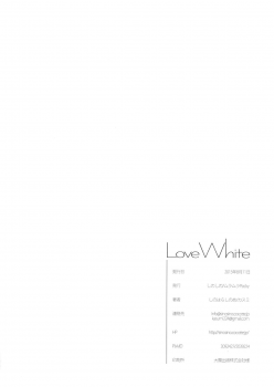 (C84) [MuraMura Pocky, Sinosino (Kasumi, Sinohara Sinome)] Love White (Love Live!) - page 34