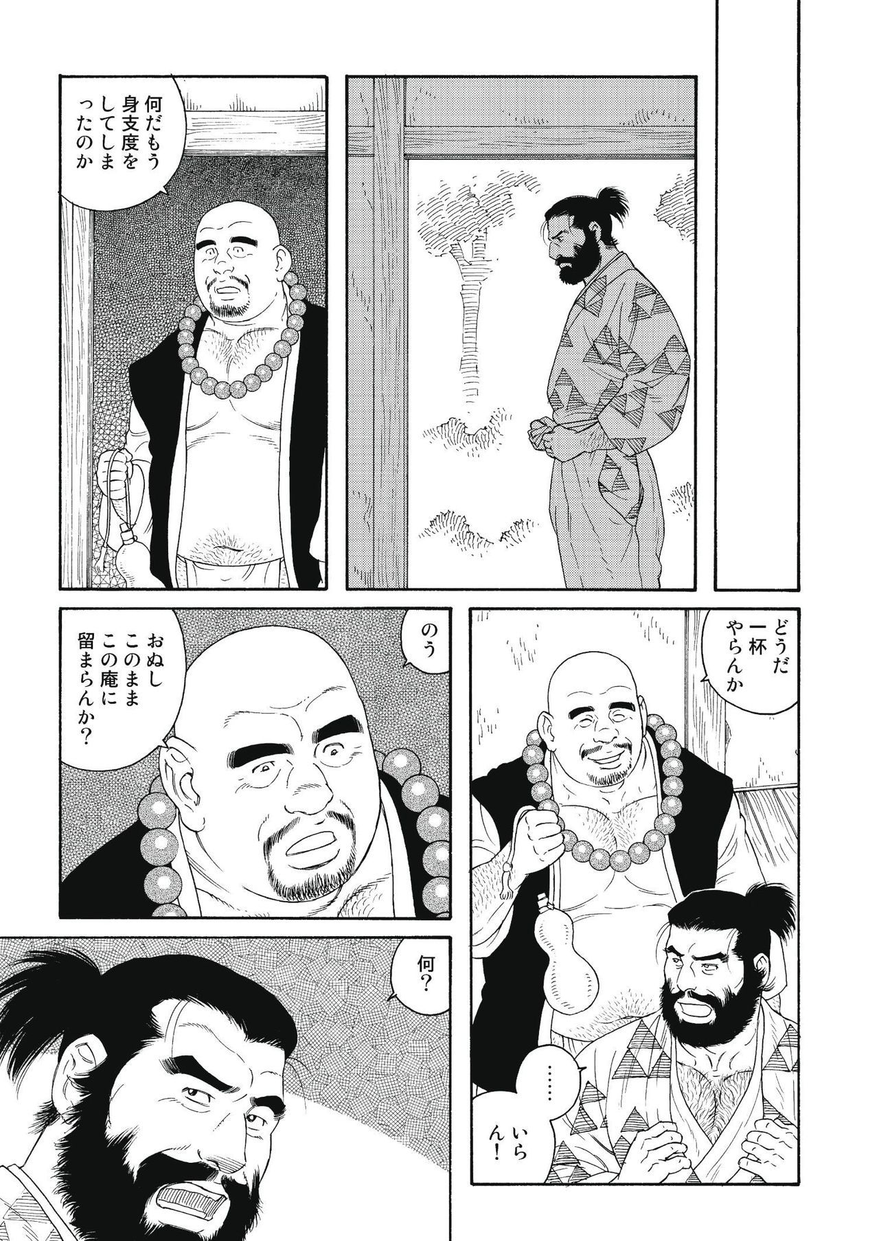 [Tagame Gengoroh] Niku Ninjin page 21 full