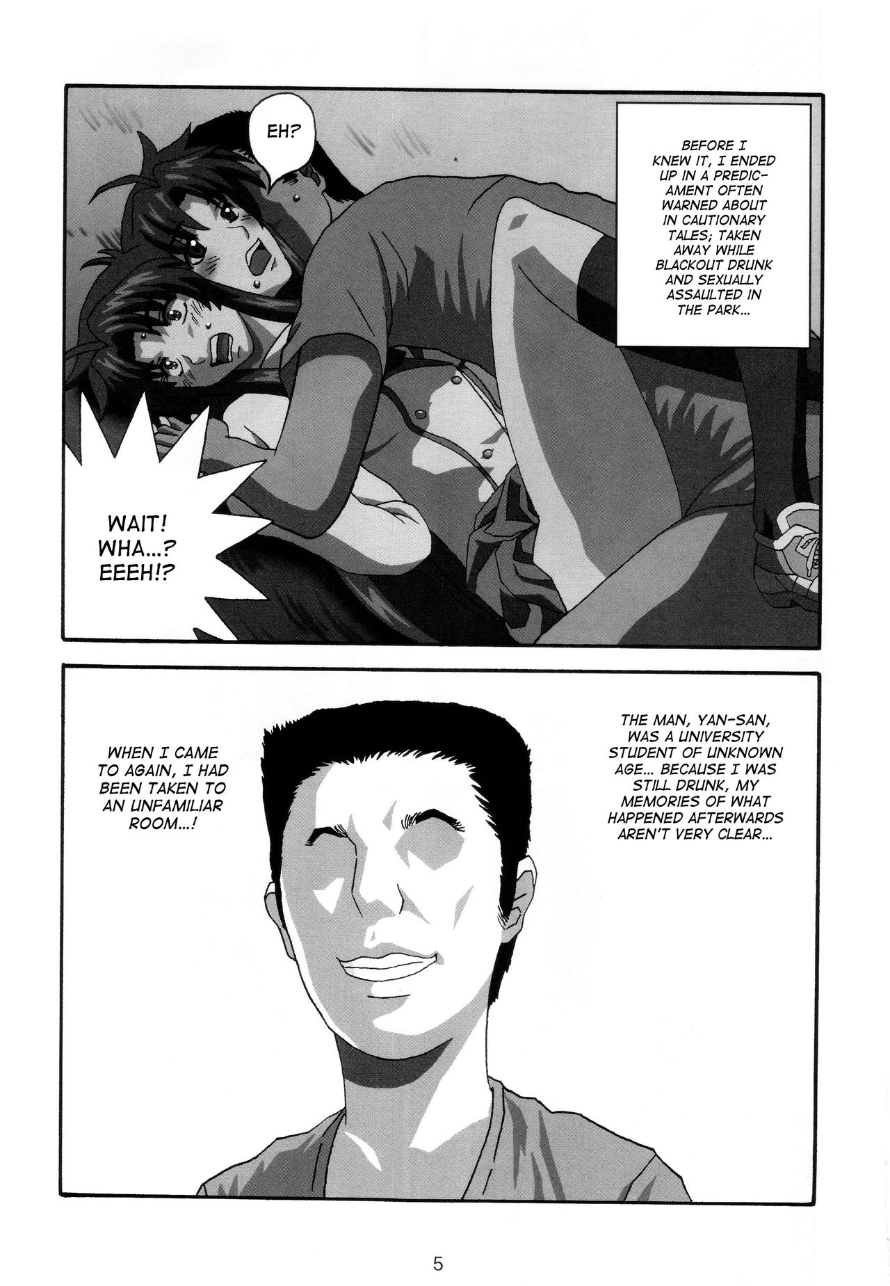 (C74) [21 Seiki Renaissance (Koukyou Gikou)] YOSAKU4 (Full Metal Panic!) [English] {Hennojin} page 4 full