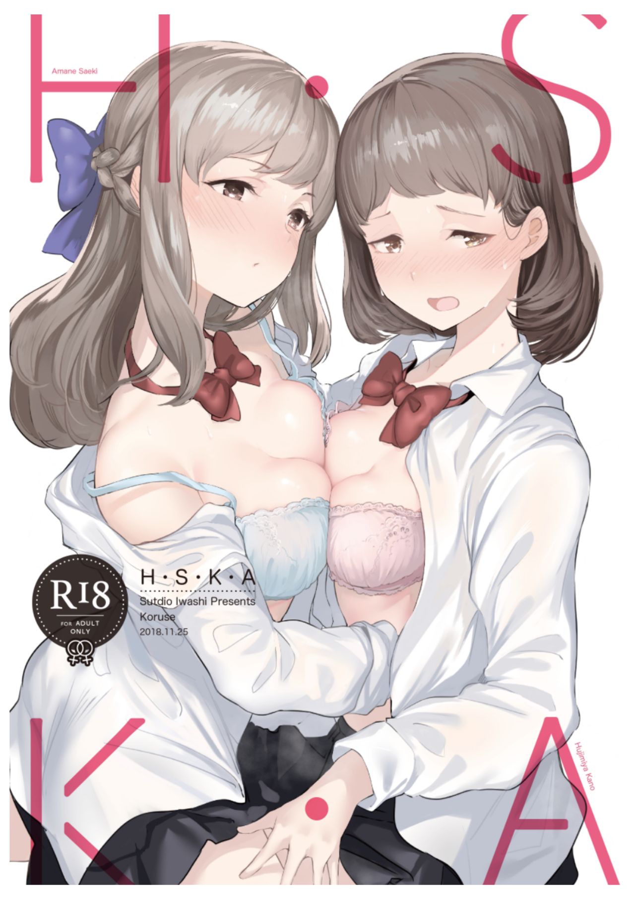 (COMITIA126) [Studio Iwashi (Koruse)] H.S.K.A [Chinese] [v.v.t.m汉化组] page 2 full