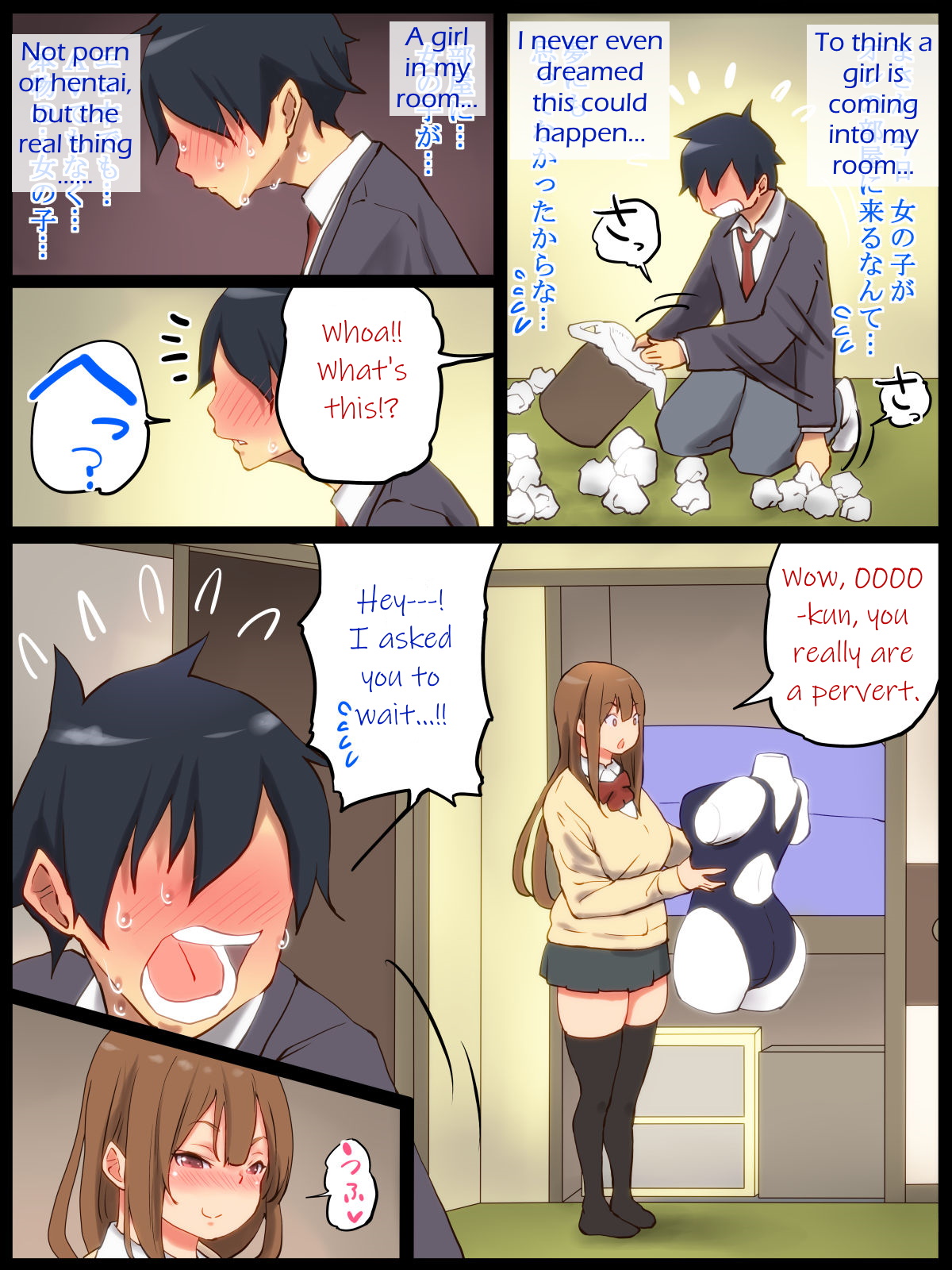 [Ailail (Ail)] Motto An An Dopyun | Fuck Me More, Make Me Moan! [English] [KittyKatMan] page 36 full