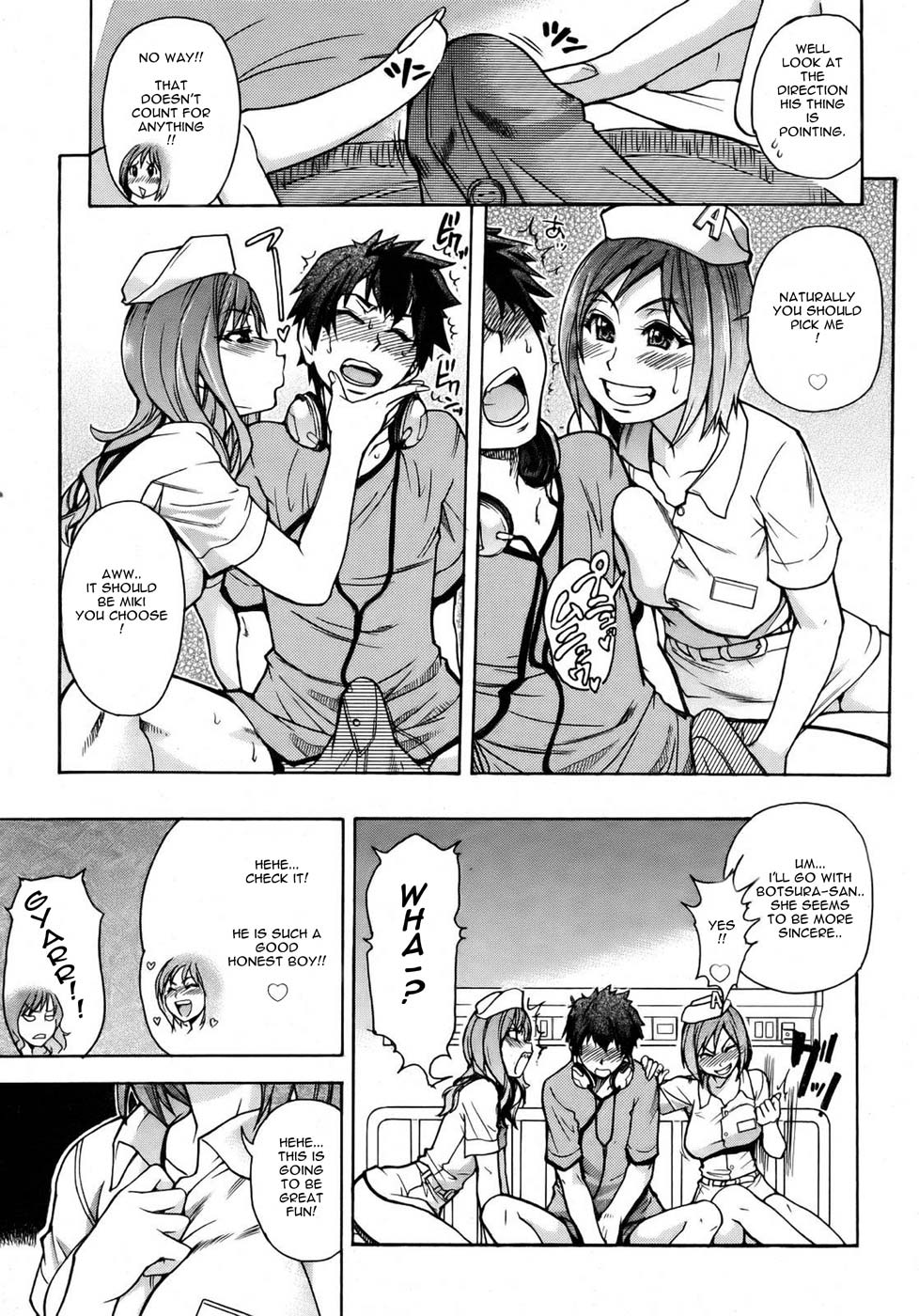 [Shiwasu no Okina] The Musume Sex Building [English] page 5 full