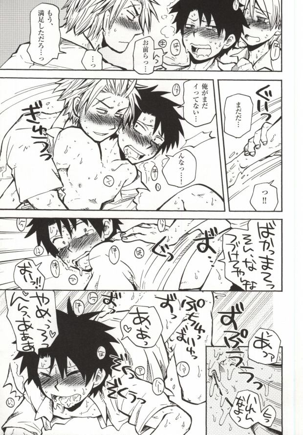 [FL-BOX (Ichigoduki)] TROBLE!! (Beelzebub) page 7 full