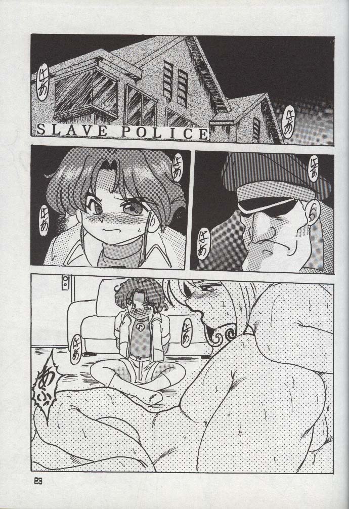 [Parupunte (Fukada Takushi)] F-22 (Brave Police J-Decker) page 22 full